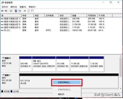 win11无法识别机械硬盘怎么办（win11机械硬盘消失） 第3张