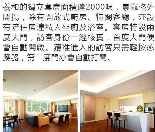 何鸿燊续了几次命了（何鸿燊15亿港币续命11年） 第29张