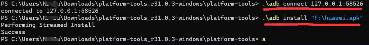 win11怎样安装安卓软件（win11下载的安卓应用在哪） 第15张