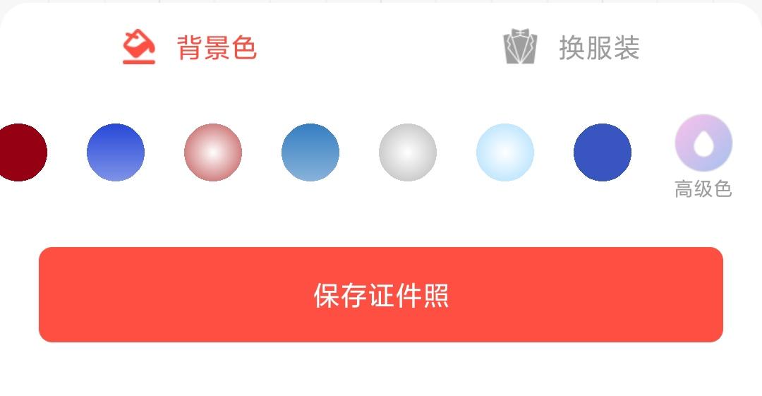 拍身份证照片穿什么颜色衣服（拍证件照穿搭指南） 第5张