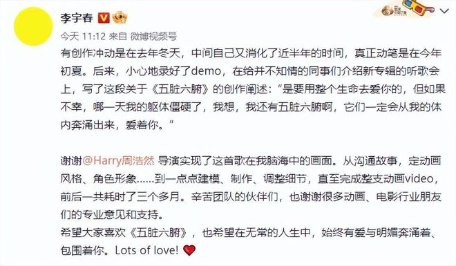 李宇春总资产多少亿（知情人：宇春身家早已超过20亿） 第3张