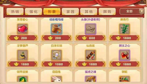 热血江湖手游：合理使用元宝，红利，让你战力飙升，事半功倍 第17张