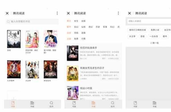 电脑看书什么软件好？十大pc看书软件排行榜 第19张