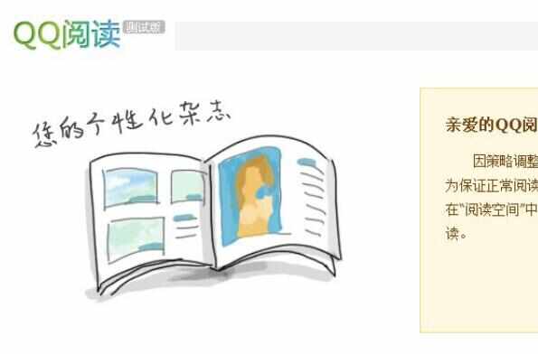 电脑看书什么软件好？十大pc看书软件排行榜 第17张