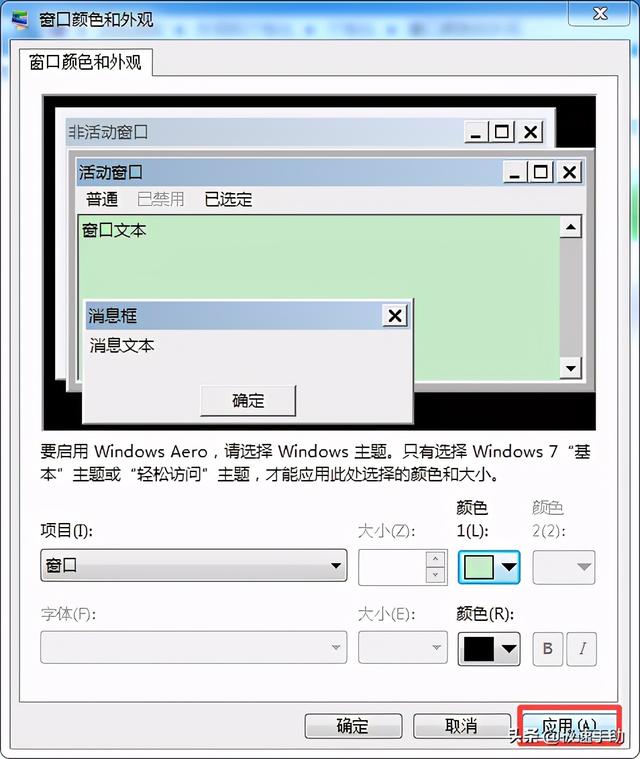 win7看视频没色彩怎么办（windows色彩管理） 第13张