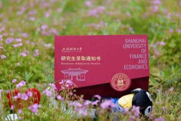 金融学专业最好的7所大学：清华北大位列前两名 第13张