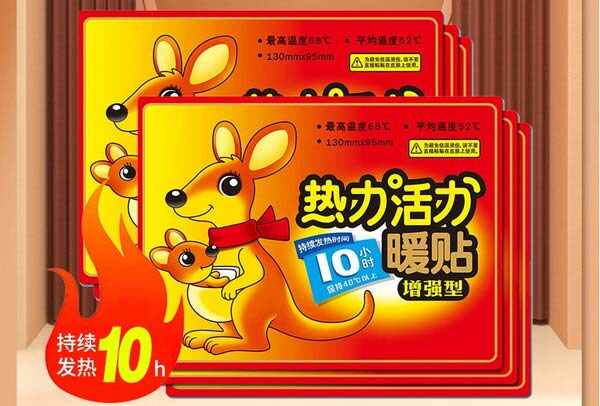 什么牌子的暖宝宝安全好用？安全好用的十大暖宝宝品牌 第17张
