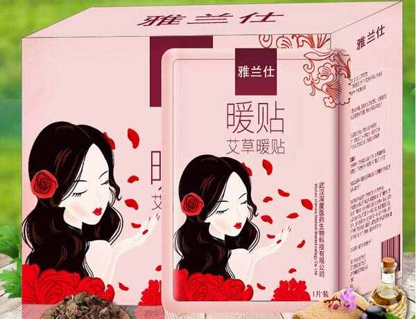 什么牌子的暖宝宝安全好用？安全好用的十大暖宝宝品牌 第11张