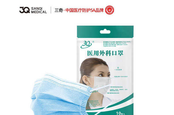 口罩品牌前十名排行榜：振德入榜，3M高居第一名 第15张