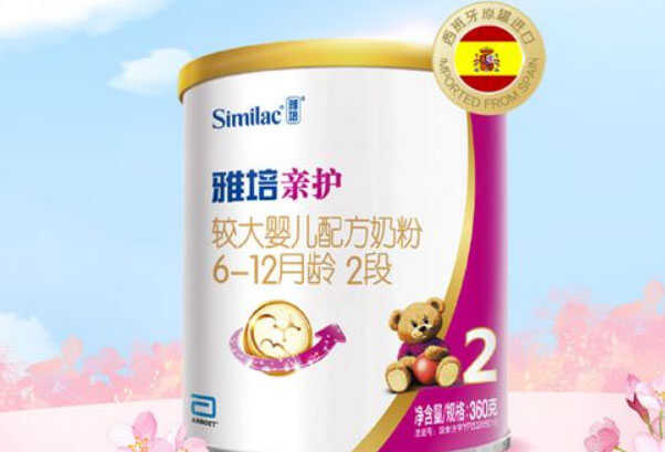 进口婴儿奶粉品牌排行榜：爱美他第四，惠氏第一 第11张