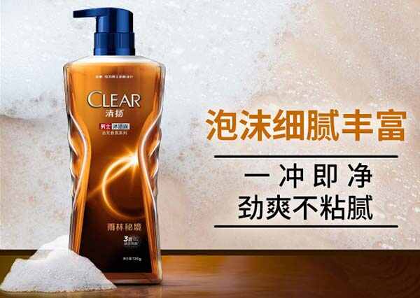 清扬.jpg 第17张