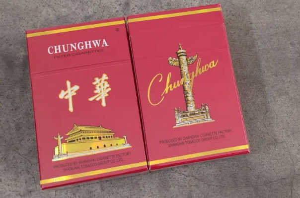 高端香烟品牌排行榜前十名：中华烟被誉为＂国烟＂ 第1张
