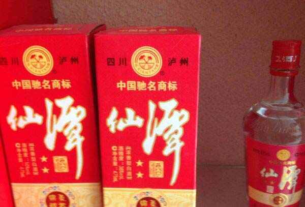 四川名酒排行榜前十名：郎酒屈居第二，五粮液夺冠 第19张