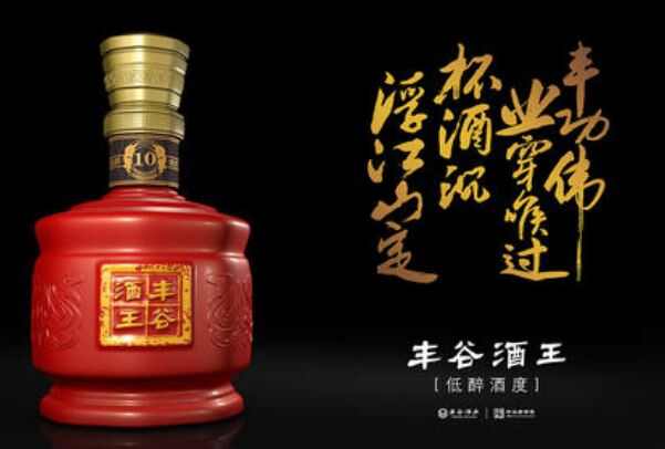 四川名酒排行榜前十名：郎酒屈居第二，五粮液夺冠 第17张