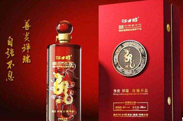 四川名酒排行榜前十名：郎酒屈居第二，五粮液夺冠 第15张