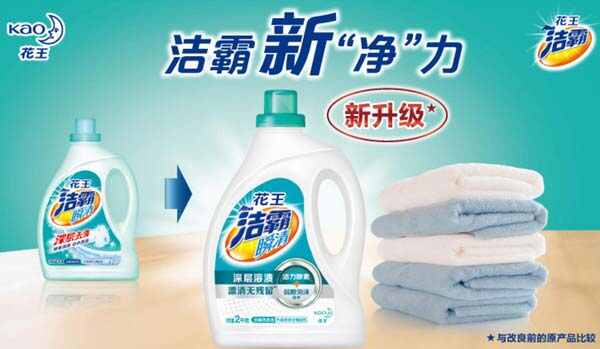 什么牌子的洗衣液好用？洗衣液品牌排行榜前十名 第19张