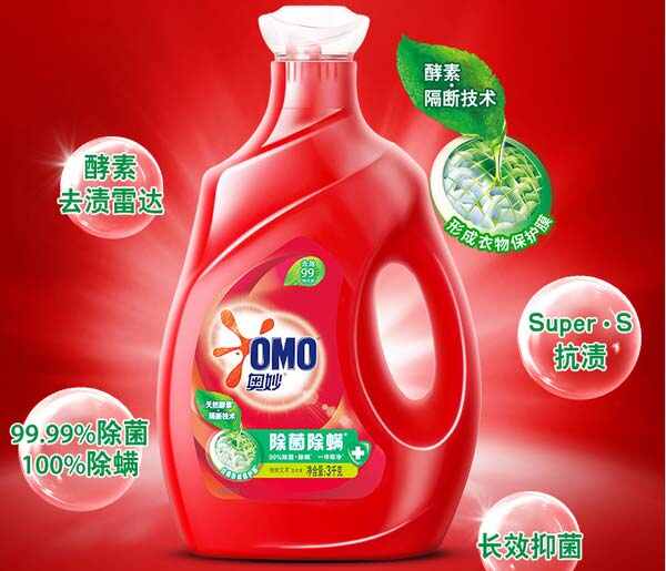 什么牌子的洗衣液好用？洗衣液品牌排行榜前十名 第3张