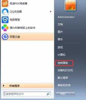 软件卸载不了怎么办?（试试这几种方法） 第1张