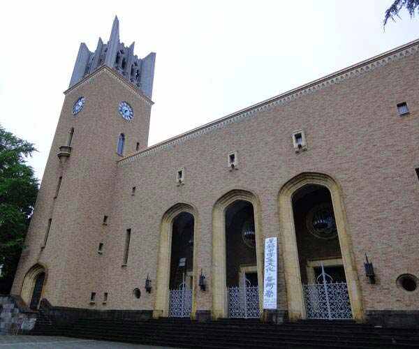 2018年最新日本大学排行榜，想好了去哪所日本大学留学了吗？ 第17张