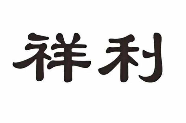 足浴盆什么牌子最好？足浴盆品牌十大排名榜 第19张