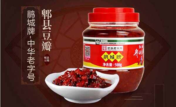 绢成.jpg 第11张