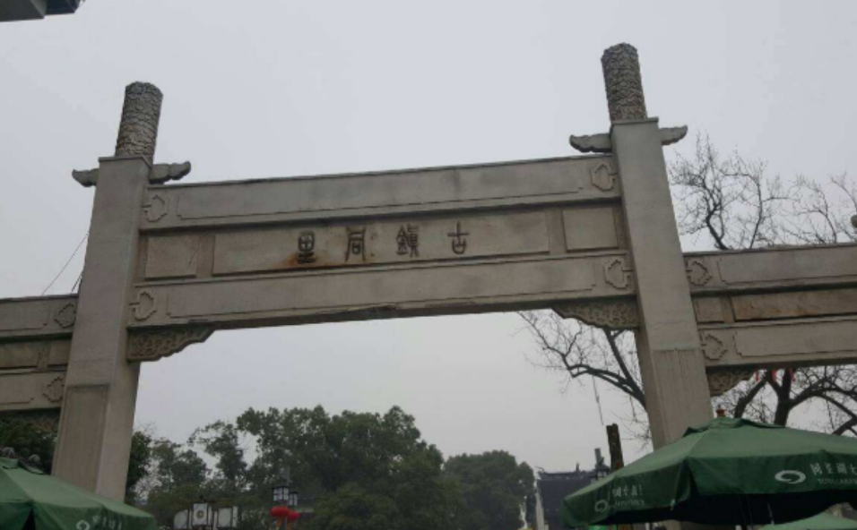 中国古镇排名 十大最风情的古镇排行榜 第7张