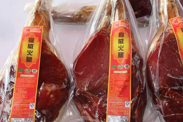 火腿什么牌子的质量好？世界十大顶级火腿品牌 第3张