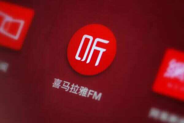 上海十大互联网公司排名：饿了么上榜，拼多多第一 第15张