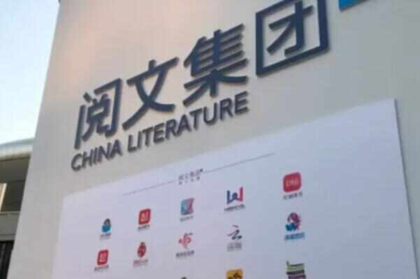 上海十大互联网公司排名：饿了么上榜，拼多多第一 第7张