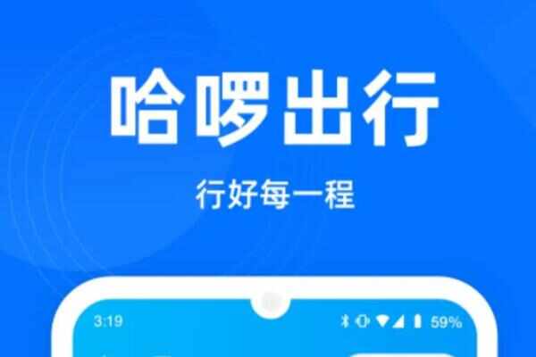 上海十大互联网公司排名：饿了么上榜，拼多多第一 第17张
