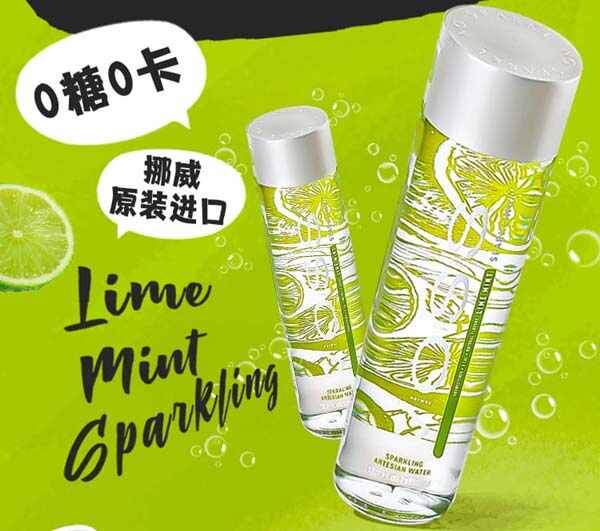 无糖气泡水什么牌子好？气泡水品牌排行前十名 第17张