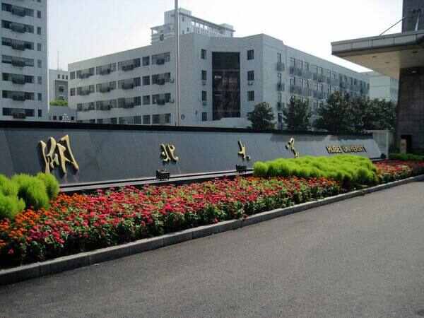 武汉最好的十所大学排名，武汉大学位居第一 第13张