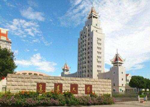 021福建省十大名牌大学，厦大第一福建师大第二"