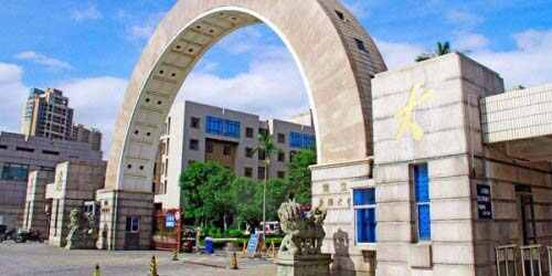 021福建省十大名牌大学，厦大第一福建师大第二"