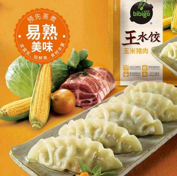速冻水饺哪个牌子的好？水饺品牌排行榜前十名 第3张