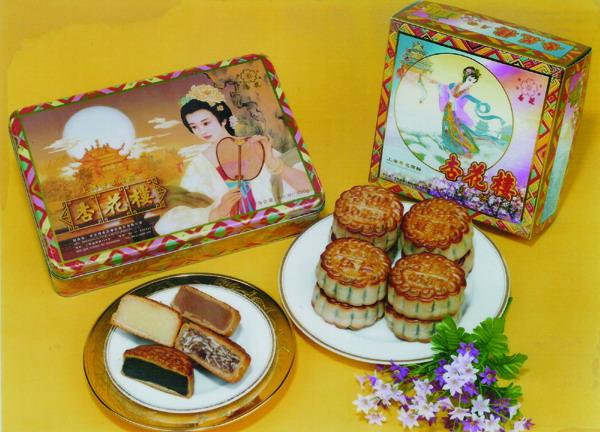中秋月饼品牌排行榜前十名：美心月饼居第三，华美月饼得第一 第11张