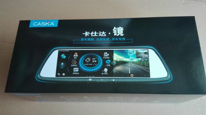 导航大屏哪个品牌好？汽车大屏导航十大排名榜 第15张