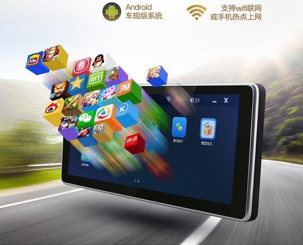 导航大屏哪个品牌好？汽车大屏导航十大排名榜 第17张
