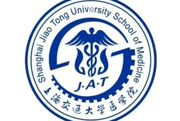 临床医学八大名校排行榜：湘雅医学院上榜，北大医学部夺冠 第5张