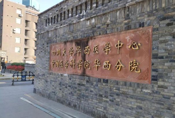 临床医学八大名校排行榜：湘雅医学院上榜，北大医学部夺冠 第7张
