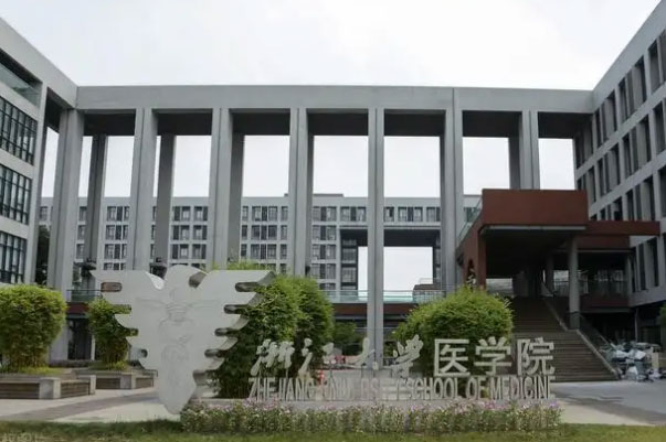 临床医学八大名校排行榜：湘雅医学院上榜，北大医学部夺冠 第11张