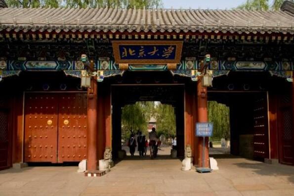 日语专业排名前十的大学，北京外国语大学位列榜首 第7张