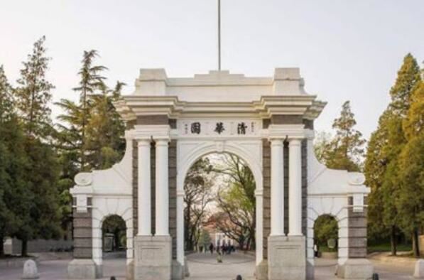 日语专业排名前十的大学，北京外国语大学位列榜首 第9张