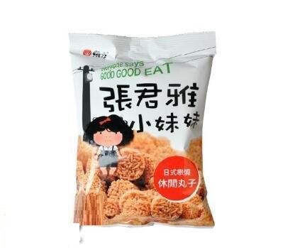 推荐女生最爱吃的10款零食 女生都喜欢吃哪些零食 第15张