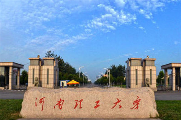 河南省十大名校排行榜，郑州大学高居第一名 第13张