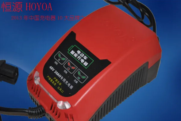 电动车充电器哪个牌子质量好？电动车充电器十大品牌 第17张