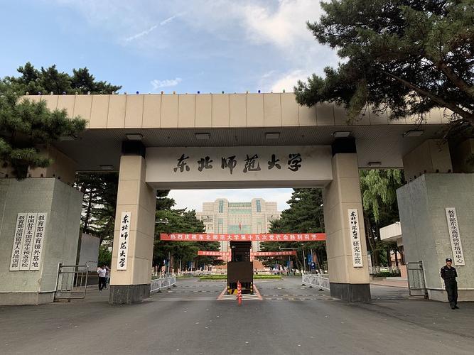 国内重点师范大学排名，北京师范大学位列榜首 第5张