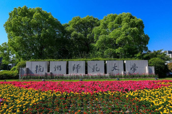 国内重点师范大学排名，北京师范大学位列榜首 第9张