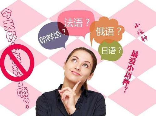 盘点那些最适合文科女生学的十大专业排名 第17张