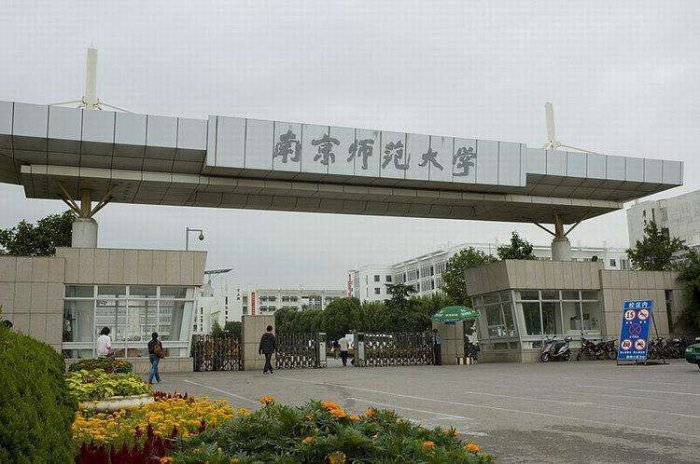 国内重点师范大学排名，北京师范大学位列榜首 第11张